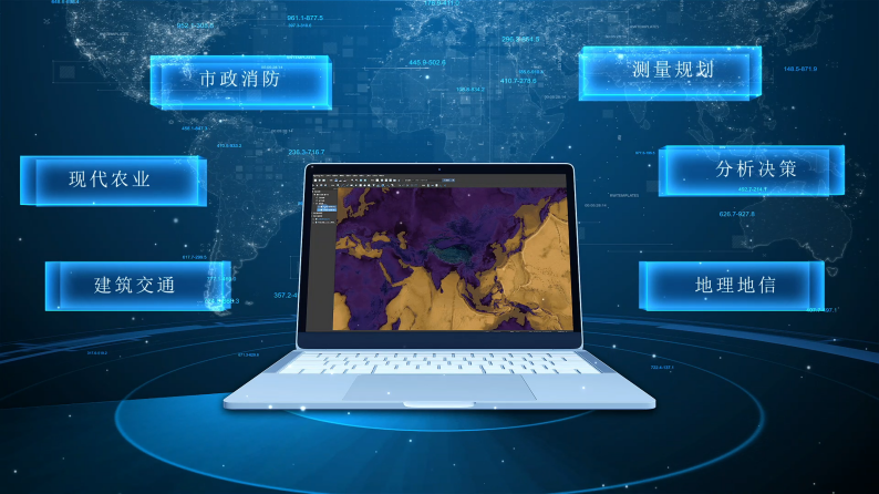 重塑数据价值 Bigemap Pro国产数据要素设计软件成功发布，数据处理服务同步上线